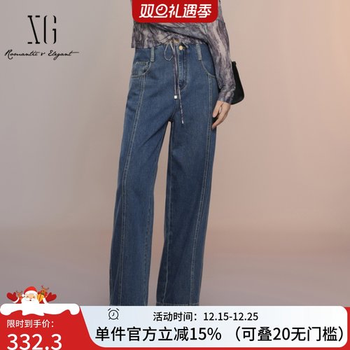 XG/雪歌百搭高腰显瘦直筒牛仔裤