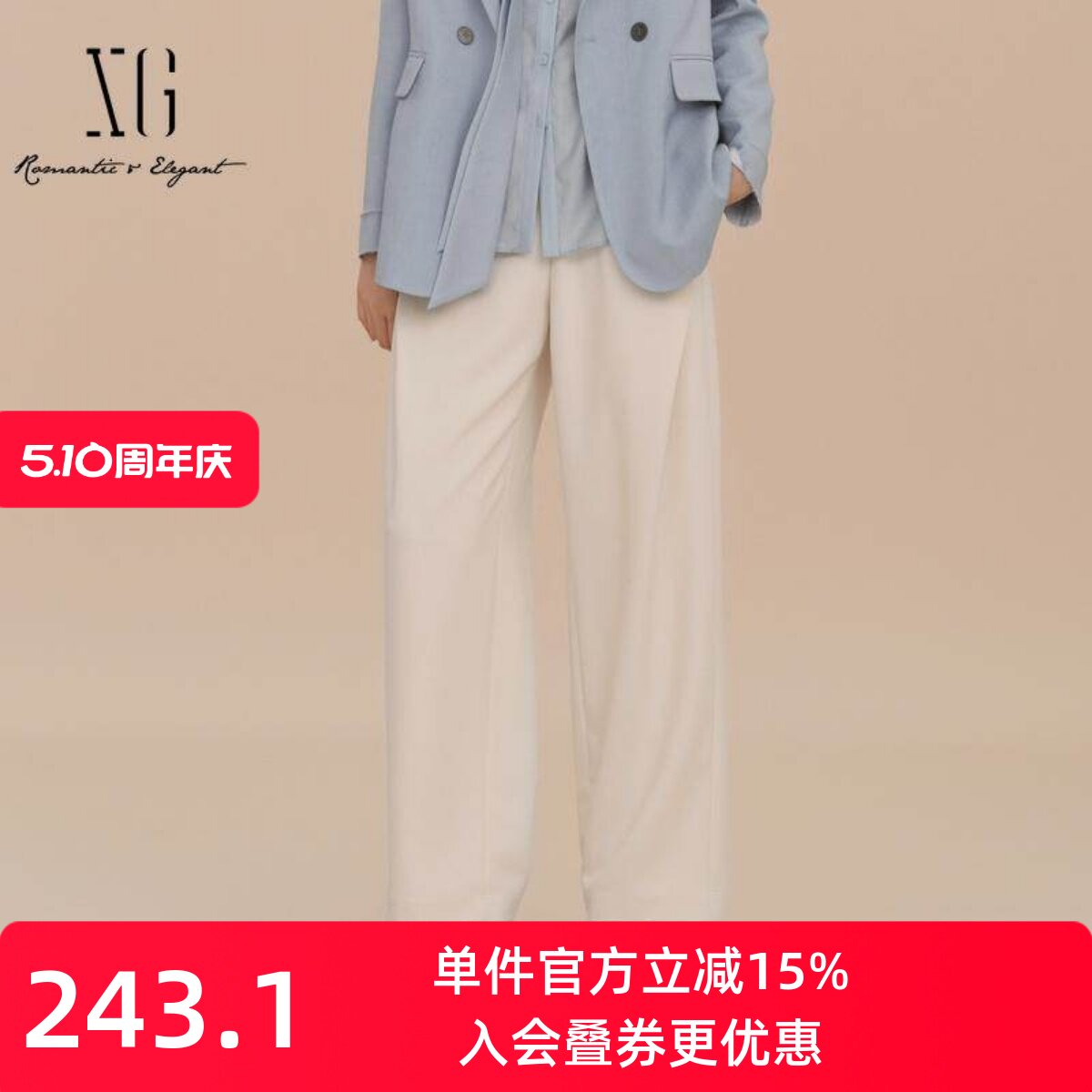 XG/雪歌专柜正品2025春款百搭显瘦白色直筒休闲裤女XK102004A691