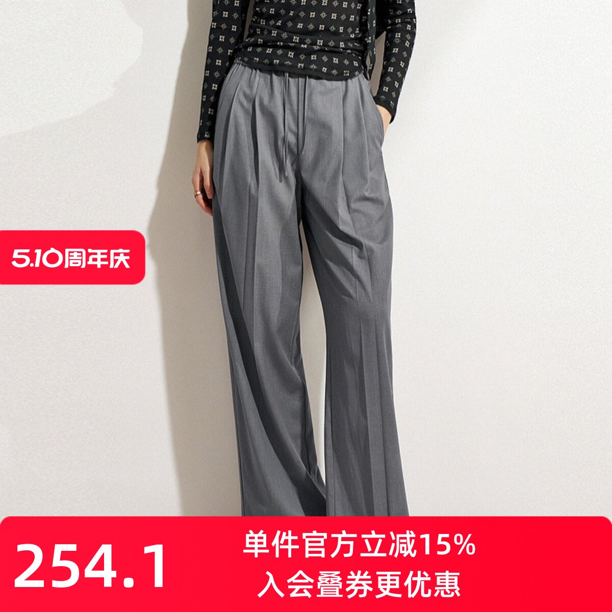 XG/雪歌26夏高腰阔腿裤女灰色垂坠感显瘦长裤休闲裤XM202509A884