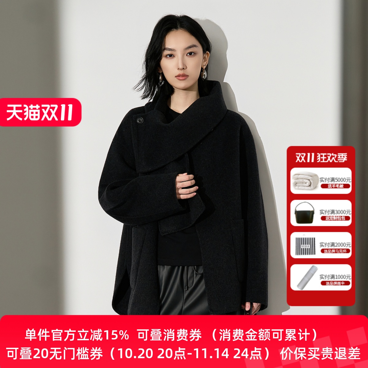 XG/雪歌带围巾双面呢大衣短外套