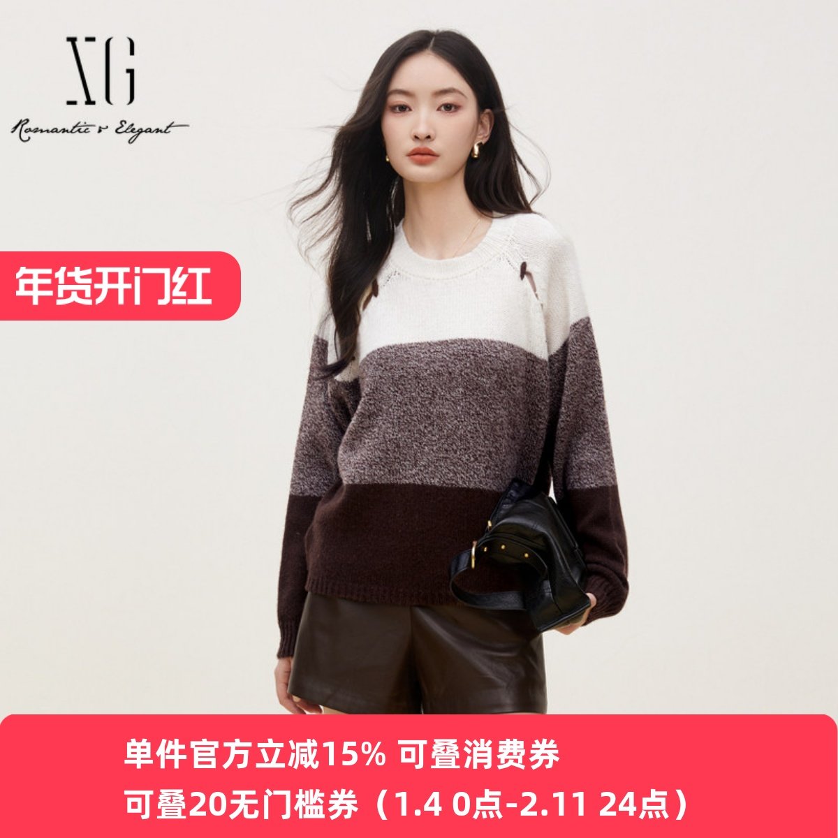 XG/雪歌宽松圆领厚绵羊毛针织衫女时尚条纹休闲毛衣XK311701B898,女装/女士精品,毛针织衫,淘宝优惠券,粉丝福利购,淘宝优惠卷