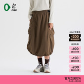 安高若25冬女士户外梭织防泼水多口袋半裙 新品 素然AnKoRau