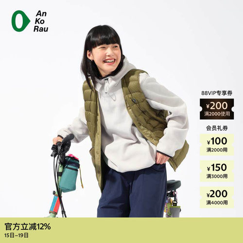 AnKoRau双面穿轻量羽绒马甲