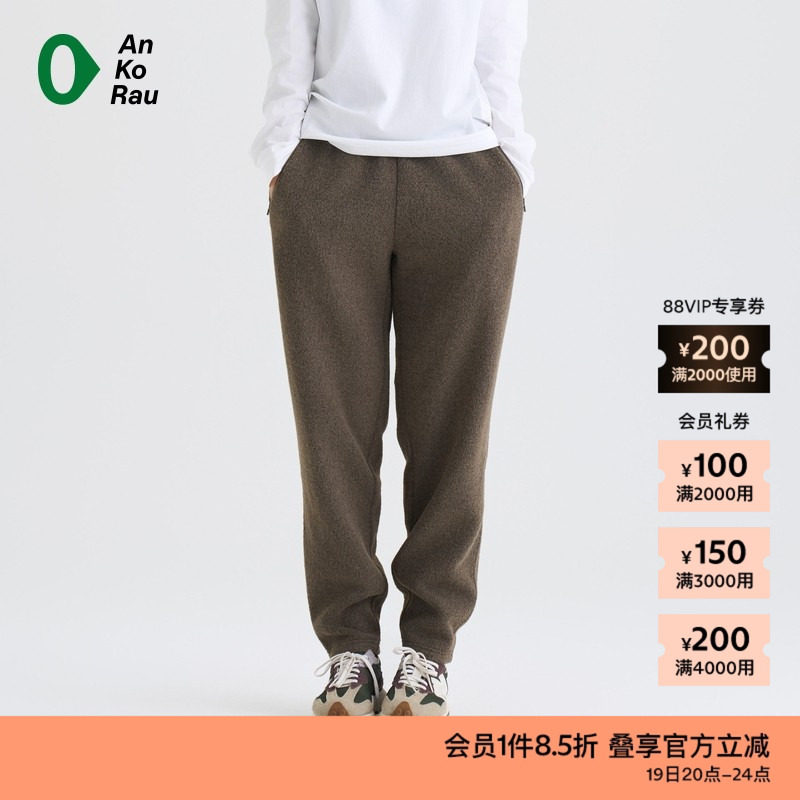 AnKoRau休闲宽松运动呢料松锥裤