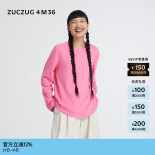 纯色绒感棉针织布长袖 素然 秋女士经典 4M36 T恤 ZUCZUG