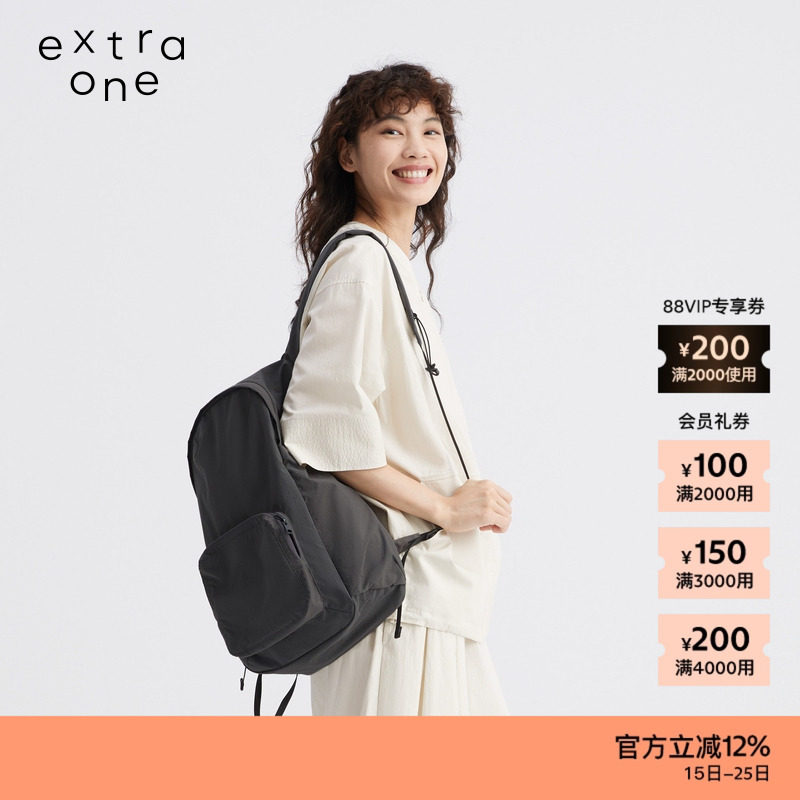 extraone防撕裂可收纳双肩包
