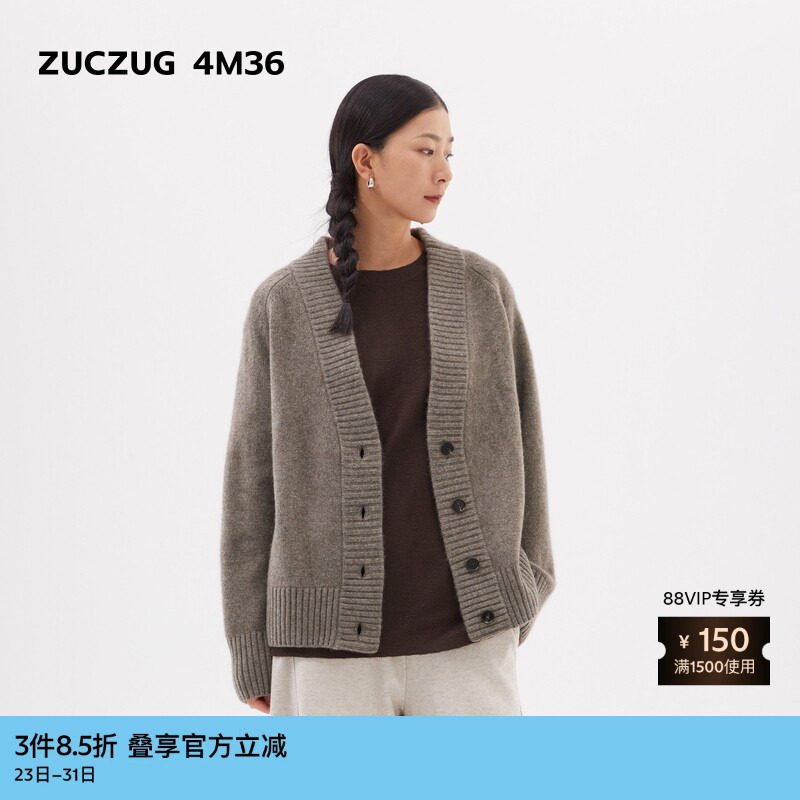 素然ZUCZUG 4M36 冬季女士牦牛绒气质V领长针织开衫