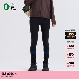 素然AnKoRau 安高若春季女士休闲经典运动Legging