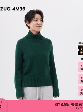 素然ZUCZUG 4M36 冬季女士牦牛绒微松高领套头针织衫