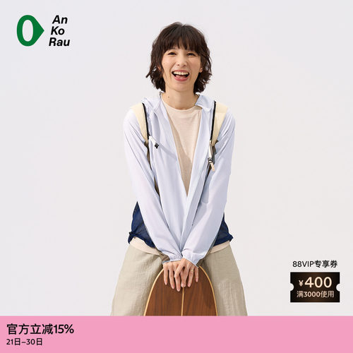 AnKoRau安高若拼网眼带帽外套