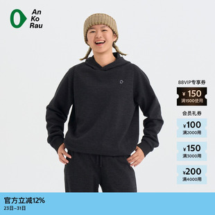 冬女士户外超细羊毛保暖连帽卫衣 安高若 素然 AnKoRau