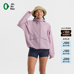 26春女休闲运动防泼水耐磨随行蛋皮衣 素然AnKoRau安高若 新品