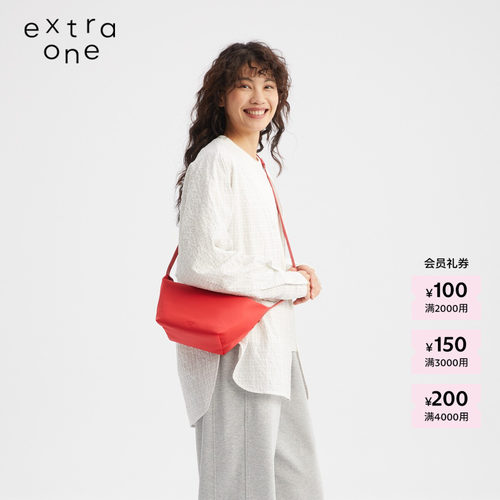 extraone防污水洗尼龙元宝包