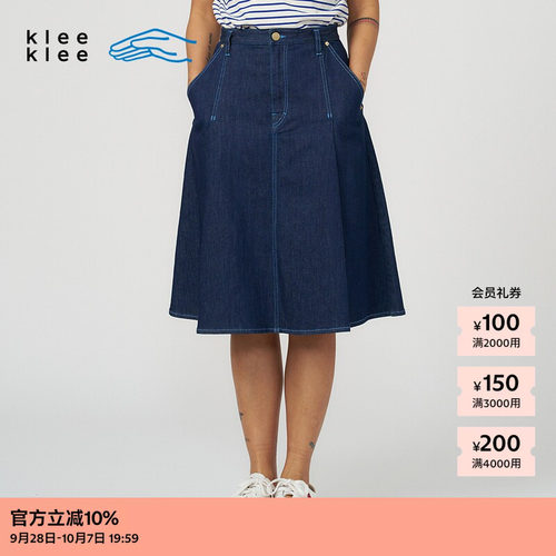 kleeklee环保棉牛仔褶裥半裙