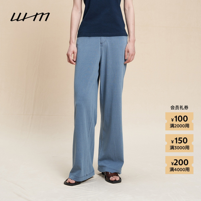 WHM靛蓝染针织布松直腿裤