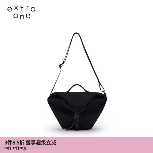 extraone休闲飞织小号邮差包