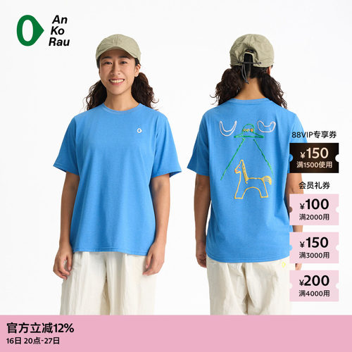 AnKoRau安高若Coolmax短袖T恤