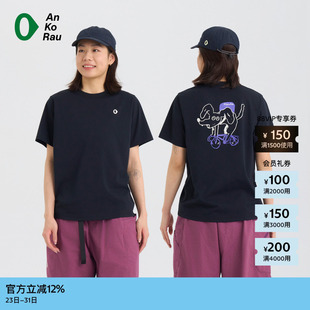 新品 26春女士Coolmax速干邮差狗短袖 素然 安高若 T恤 AnKoRau