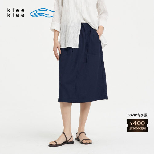KleeKlee靛蓝染仿裂织蓝布小A裙