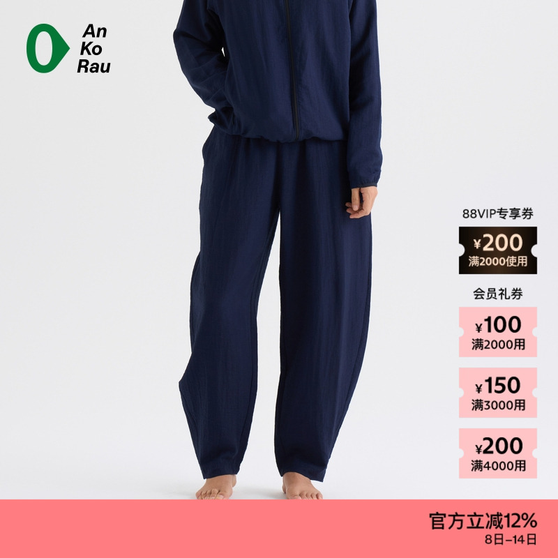 AnKoRau安高若梭织麻感松锥裤