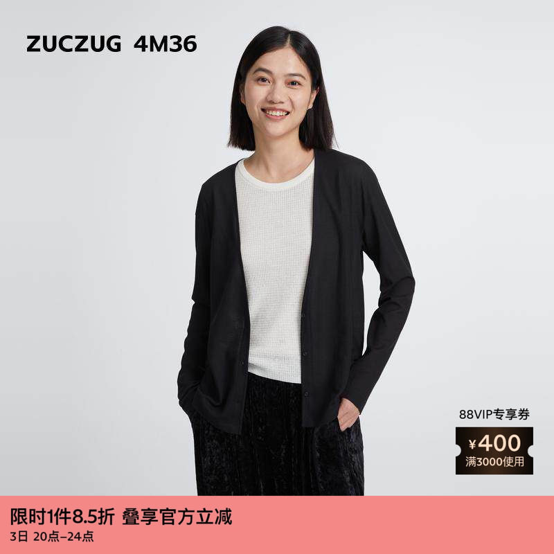 素然ZUCZUG 4M36 秋女士通勤羊毛薄透华夫格V领开衫