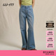 女士气质复古设计感环保棉平纹牛仔喇叭裤 素然WHM 25春季