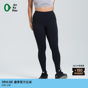 轻磨毛裸感紧身黑色运动休闲裤 素然AnKoRau 安高若秋季