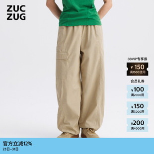 休闲色织格纹棉布可抽绳束脚裤 ZUCZUG 素然秋女士经典