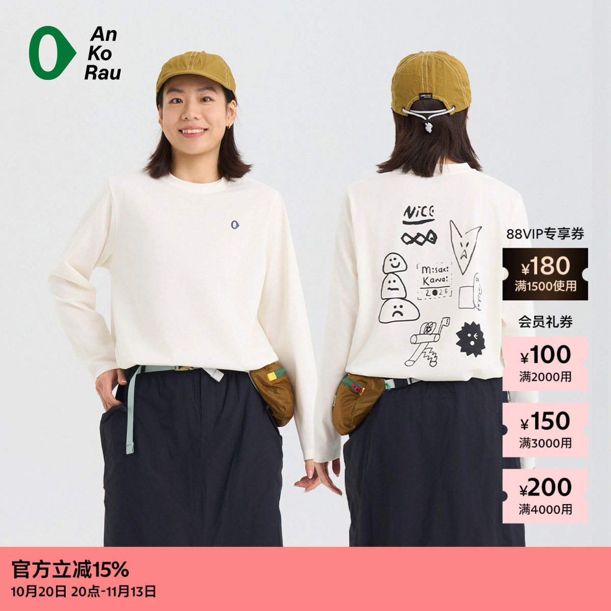 素然 AnKoRau 安高若26春女士Coolmax 速干涂鸦长袖T恤