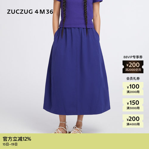 ZUCZUG4M36磨毛棉布花苞裙