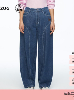 【新品】素然ZUCZUG没事儿 26春女士马年限定刺绣牛仔弯刀弧形裤