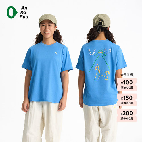AnKoRau安高若Coolmax短袖T恤