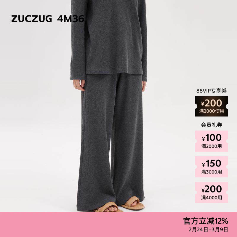 素然ZUCZUG 4M36 25春季女士经典休闲华夫格全长阔腿裤 - ZUCZUG官方旗舰店出品
