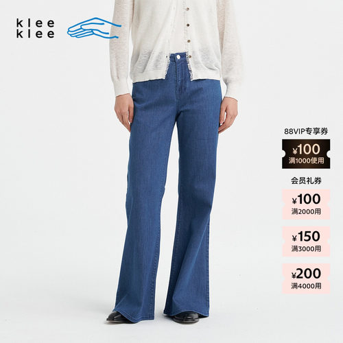 KleeKlee薄弹牛仔吊脚喇叭裤