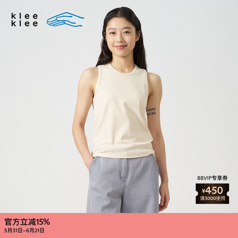 素然klee klee 春季女士经典休闲环保棉内搭针织布背心