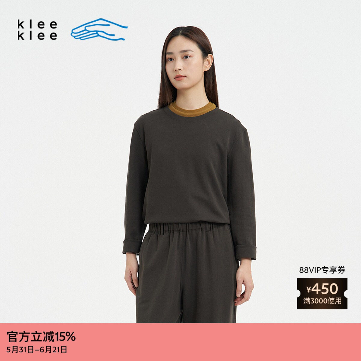 【新品】素然 Klee Klee 26春女士环保棉轻薄宽松拉架套头卫衣