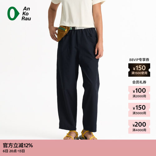 AnKoRau安高若微孔洞洞直筒裤