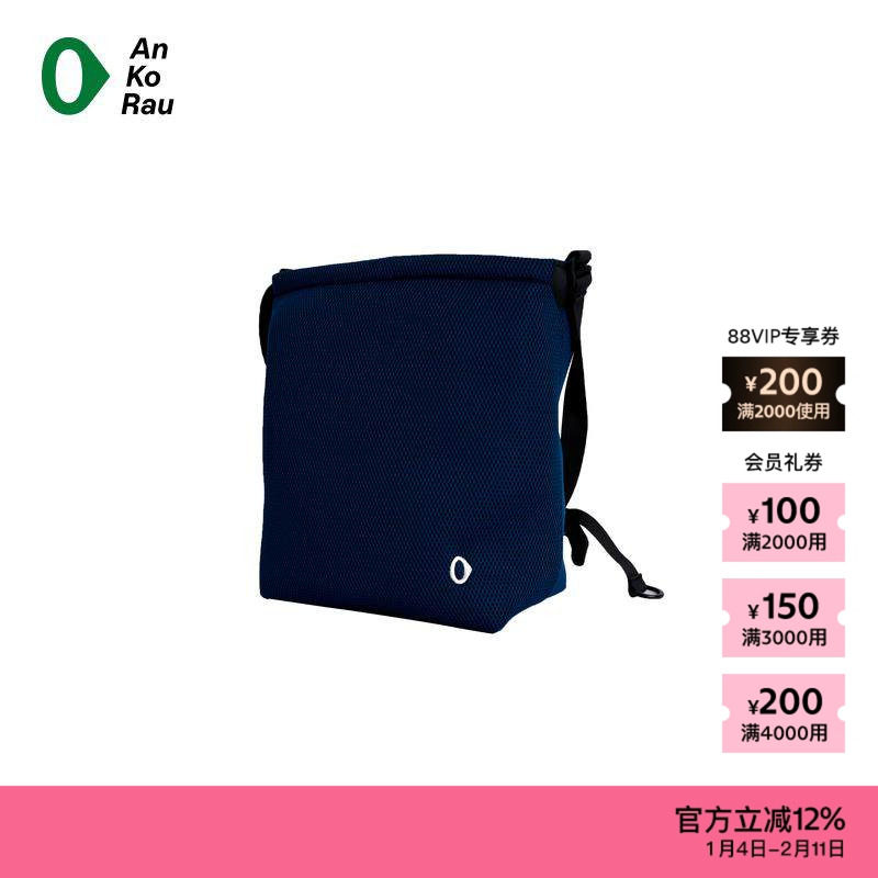 素然AnKoRau 安高若25春季女士户外穿搭网眼扩容抽口包,箱包皮具/热销女包/男包,通用款女包,淘宝优惠券,粉丝福利购,淘宝优惠卷