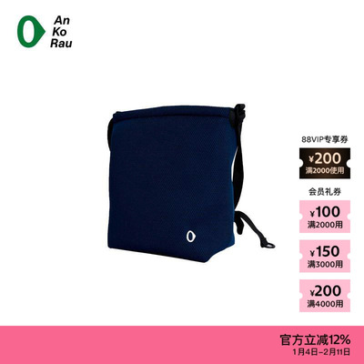 AnKoRau休闲网眼扩容抽口包