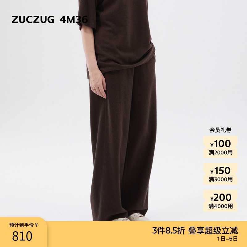 ZUCZUG4M36羊毛华夫格阔腿裤