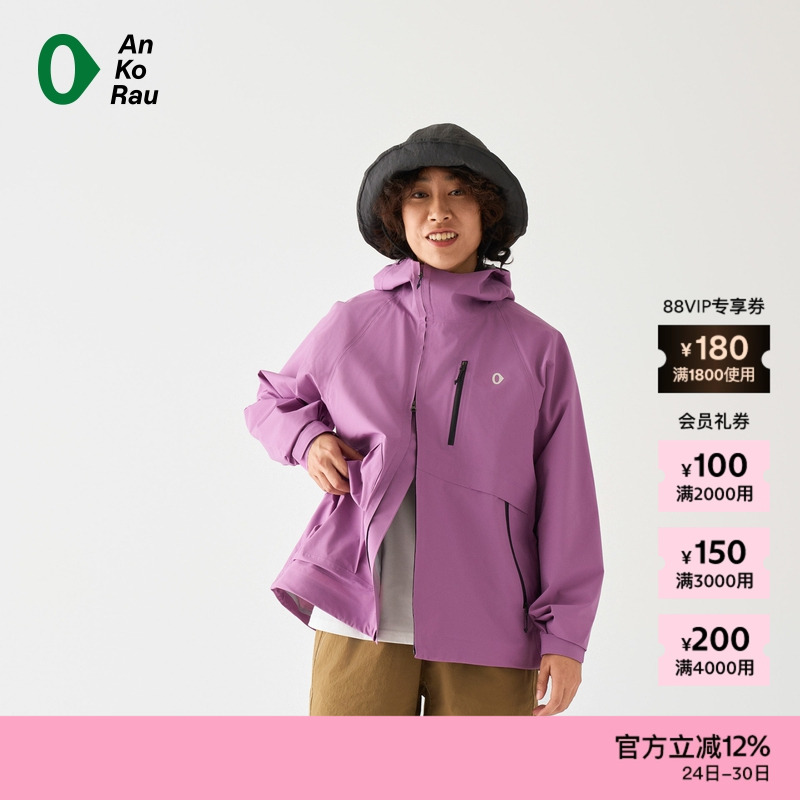 AnKoRau 经典休闲防泼水工装外套
