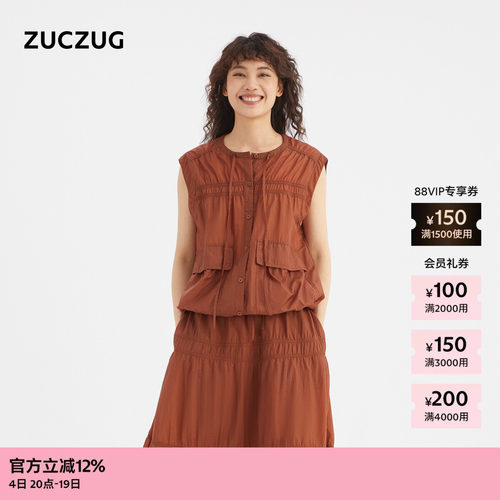 ZUCZUG女士进口抽皱尼龙布马甲