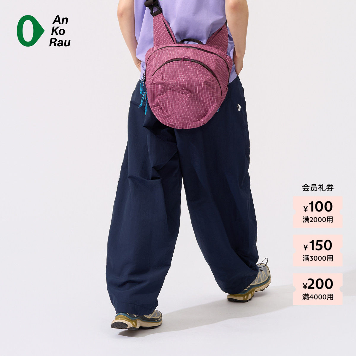 【新品】素然 AnKoRau 安高若 26夏女士防泼水街头工装宽松阔腿裤 - 实物图