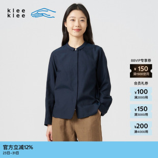 女士休闲环保棉丝棉梭织布内搭衬衫 春季 klee 素然klee