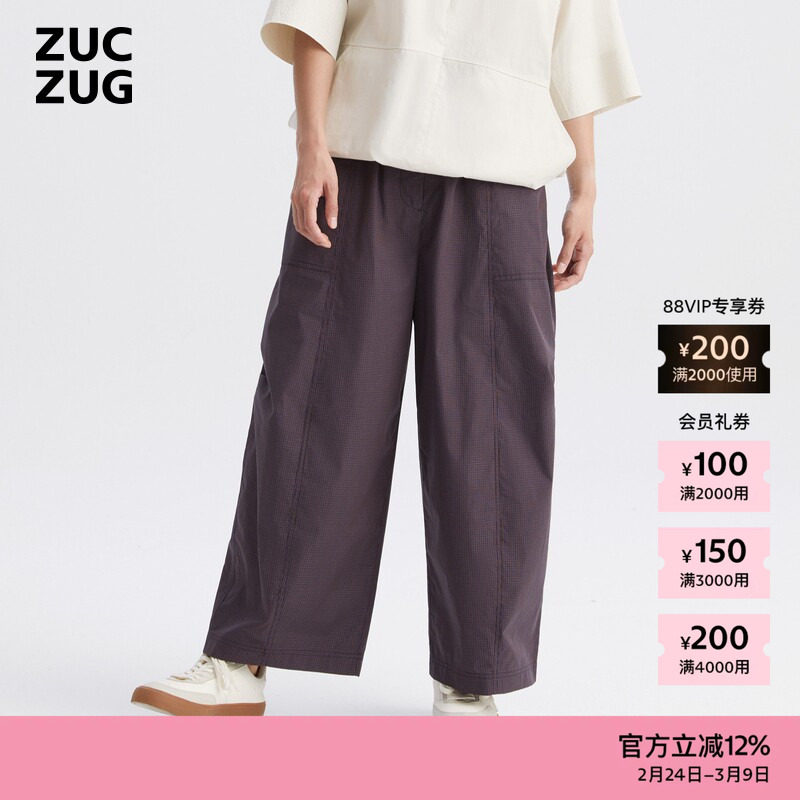 ZUCZUG 素然25秋女士经典休闲色织格纹棉布阔系九分裤 - ZUCZUG官方旗舰店出品