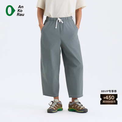 【新品】素然 AnKoRau 安高若 26夏女士防泼水四面弹格子直筒裤