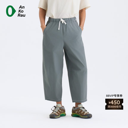 【新品】素然 AnKoRau 安高若 26夏女士防泼水四面弹格子直筒裤