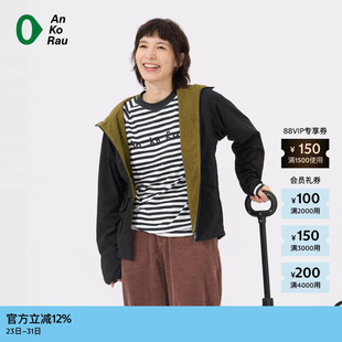 冬女士户外徒步防泼水双层外套 安高若 素然 AnKoRau