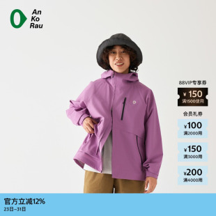素然AnKoRau 安高若春季 外套 女士户外穿搭防泼水工装