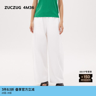 休闲多巴胺磨毛棉布茧形裤 素然ZUCZUG 经典 春季 4M36